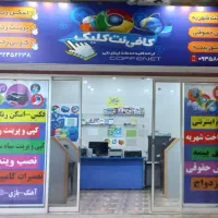 خانم آشنا با کار در کافی نت