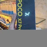 poco x7 pro گوشی