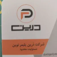 حسابدار
