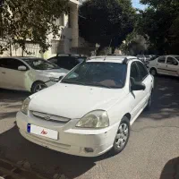 ریو ۸۹ خانگی