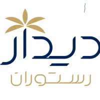 ظرفشور رستوران