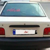 پراید92 خوش قیمت دوگانه