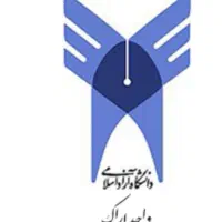 مشاور تحصیلی واحدآزاد اهدای مدرک