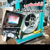 سرویس تعمیر کولرآبی تعمیرات پکیج تعمیرکار سراسرشهر