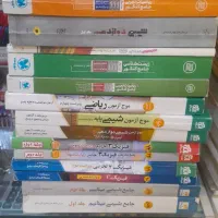 کتاب کنکور تجربی