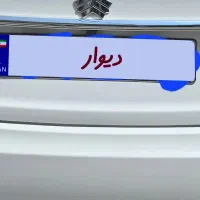 شاهین پلاس اتومات tu51404