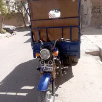 موتور سه چرخ بار