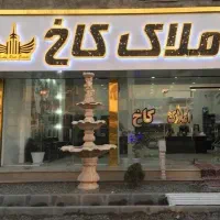 رهن-و-اجاره-واحد-75-متری-2-خواب-سعدی