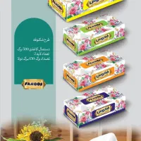پخش کلی و جزئی دستمال کاغذی/ بدون واسطه