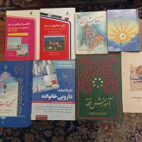 مجموعه کتاب