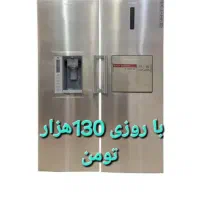 یخچال فریزر دونار44فوت