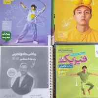 فروش کتاب زیر قیمت پول لازمم