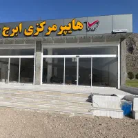 تعمیر درب برقی.شیشه سکوریت