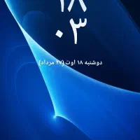 گوشی موبایل