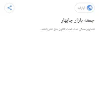 دنبال مغازه سوپر مارکت هستم میخرم