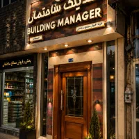 استخدام خاور و نیسان کمپرسی در مجموعه هلدینگ