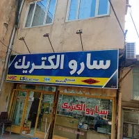 اجاره