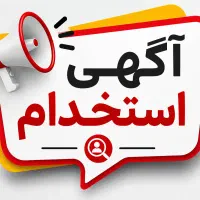 فرصت همکاری در مجموعه تخصصی آموزش زبان عربی