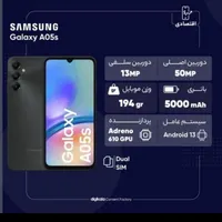سامسونگ A05s 128G|موبایل|تهران, فیروزآبادی|دیوار