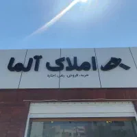 اجاره واحد آپارتمانی