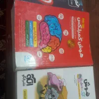 کتاب کلاس ششم برای آزمون تیزهوشان