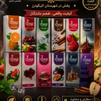 استخدام ویزتور