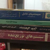 تدریس خصوصی دروس کامپیوتر(ویژه امتحانات )