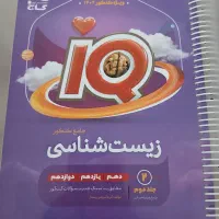 کلی کتاب برا کنکور قیمت مناسب
