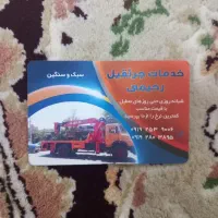 نیسان|خودرو سواری و وانت|قم, شهر قائم|دیوار