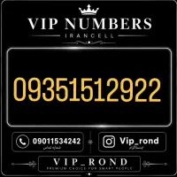 09351512922