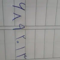 خط تلفن