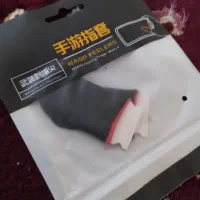 دسته بازی و انگشتی