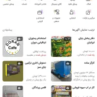 تبلت تب 4