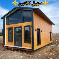 کانکس ویلایی دوبلکس