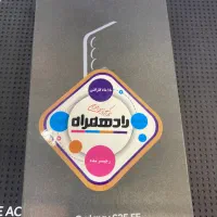 S25 fe زیر قیمت پخش