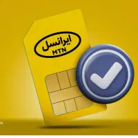 فروش سیم کارت ایرانسل