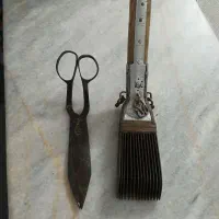 قیچی