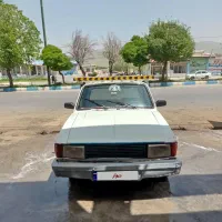وانت