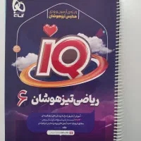 کتاب تیزهوشان، آکسفورد، کتاب داستان