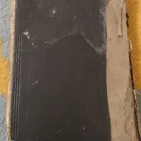 کتاب قدیمی