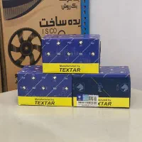 لوازم یدکی