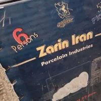 لوازم آشپزخانه
