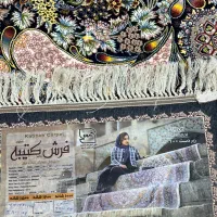فرش|فرش|اصفهان, قهجاورستان|دیوار