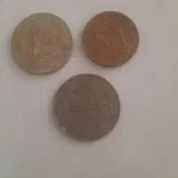 سکه قدیمی کسی خواست درخدمتم
