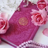 آموزش قران
