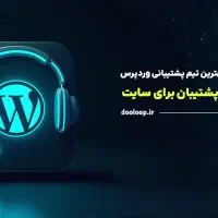 ادمین سایت، افزایش سرعت،رفع باگ و افزایش فروش سایت|خدمات رایانه‌ای و موبایل|تهران, منیریه|دیوار