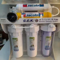 تصفیه آب خانگی  اقساط مدل cck 1116