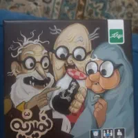 بازی فکری نمیریه قیمت عالی کاملا سالم