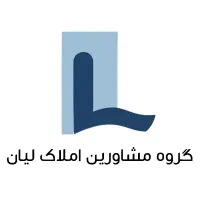 جذب همکار در دفتر املاک لیان