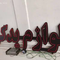 چشمک زن LEDخودرو